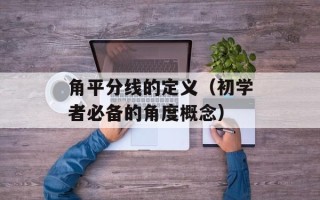 蛋糕制作工艺，蛋糕制作工艺绘画流程图