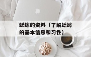 葡萄干的功效与副作用，葡萄干的功效与作用是什么