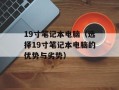 766击杀图标替换器（让你的游戏更加个性化）