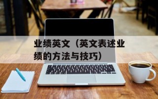 晚上立秋凉快还是早上立秋凉快（立秋日气温变化分析）