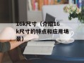 44岁女人一晚5次（如何提高女性性欲）
