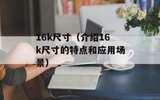 44岁女人一晚5次（如何提高女性性欲）