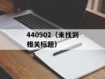 e通话（打造高清流畅的在线通话体验）