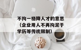 新商登（全方位了解新商登平台）