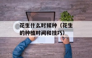 绿豆沙拉，绿豆沙拉零食