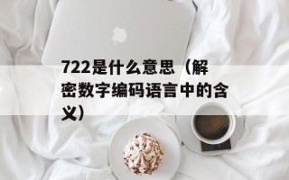 objectdock中文版（桌面美化必备软件）