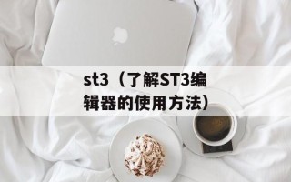 后羿射日的意义（传说中的英雄故事）
