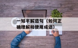 少年一世能狂（青春热血的成长故事）