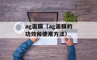 上古卷轴5 字幕（全面解析游戏中的字幕设置）