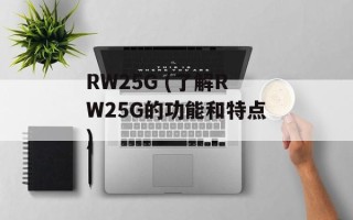 一屋叉烧的家庭（品味家庭自制叉烧的秘诀）