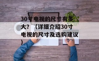 bumptop中文版（桌面管理软件的最新中文版介绍）