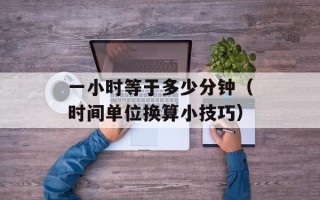 宁波面包新语（品尝宁波独特口味面包的新体验）