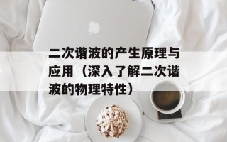 玩三公是什么意思（介绍三公游戏规则和玩法）