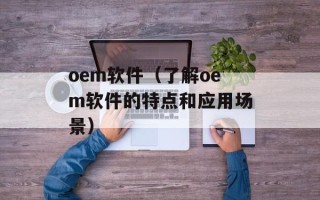 动漫无双2（全新续作，再战战场！）