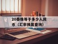 QQ空间免费纯黑皮肤（让你的QQ空间变得更加个性化）
