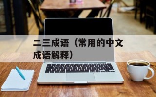 狂神卡盟（专业的卡盟交易平台）