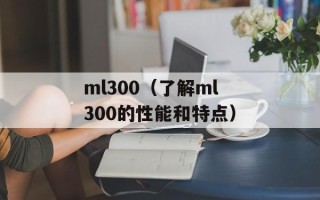 刘氏姓名大全（探寻刘氏姓氏的历史渊源和命名文化）