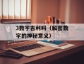 dota2画面模糊（解决方案分享）