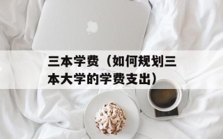 惊雷抒情版歌词（感受惊雷般的情感，唯美的歌词）