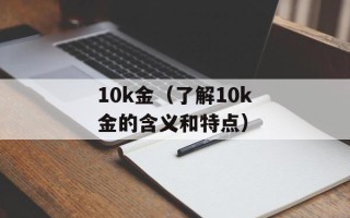 184是什么电话号码？（解密神秘号码184的身份）