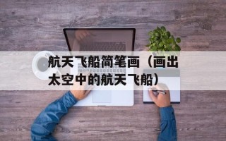 红石榴隔离防护喷雾，红石榴隔离防护喷雾小孩可以用吗