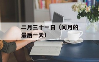 王昭君是公主还是宫女（揭秘历史上的王昭君身份之谜）