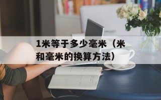 L7500打印机详细介绍与使用技巧