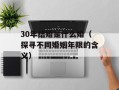 c2coffer（C2C网络交易平台）