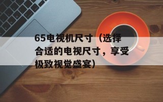 msctfime.ime（解决Windows输入法问题的方法）