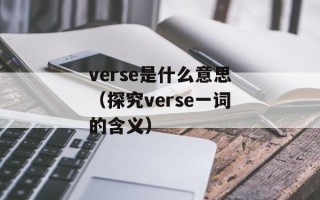 嘀咕图片墙（打造个性化的图片分享平台）