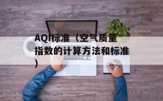 q吧大杂烩（分享最新热点资讯和有趣的话题）