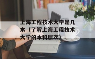 扶桑人（探寻神秘的扶桑国度）