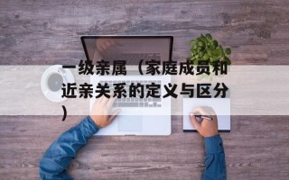 山清水秀风光好（走进美丽的自然风光）