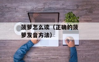 自制馒头最简单方法，自制馒头最简单方法视频