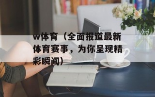 地之蓝（探索神秘的蓝色宝石）