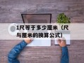 Destination Nowhere（探寻未知的旅程）