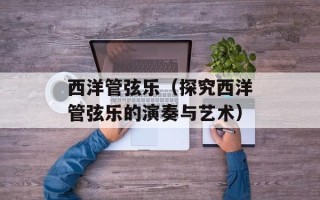 虾仁油菜的做法大全，虾仁油菜的做法家常菜