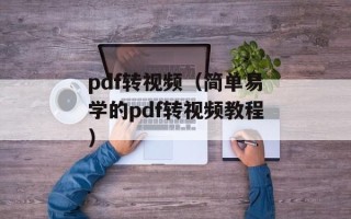 北方影院错缘（引领北方电影新潮流）