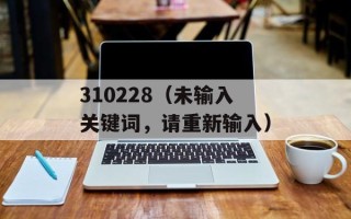 ca6504（了解ca6504的详细信息）