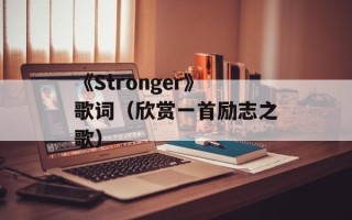 大乐斗扫地僧（掌握大乐斗扫地僧的技能和玩法）