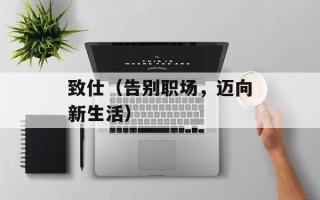 红烧肉家常做法图片大全图解，红烧肉家常做法图片大全