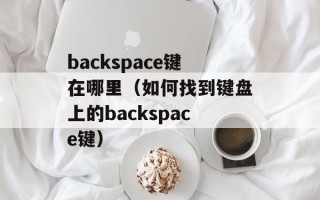 世界上最恶心的仓鼠（你不敢想象的恶心仓鼠特征）