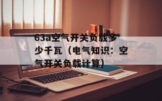 mk丢丢堂（一个全新的网络直播平台）