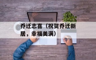 漂浮地铁英文版（The English Version of Floating Subway）