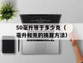 iloveyou歌曲（浪漫情歌推荐）