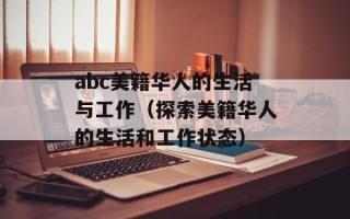 三星note2水货（了解水货手机的买卖渠道和风险提示）