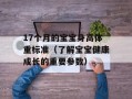 521情人网（浪漫爱情交友平台）