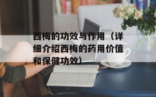 虎皮鸡爪怎么炸的更泡，虎皮鸡爪怎么炸才不溅油
