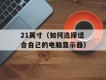 RO2官网（RO2官方网站介绍）