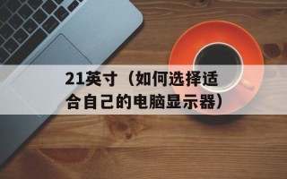 RO2官网（RO2官方网站介绍）